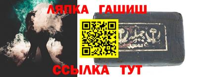кокаин перу Северобайкальск