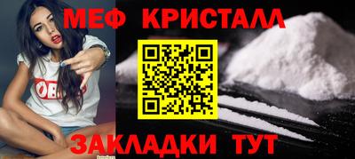 кокаин перу Северобайкальск