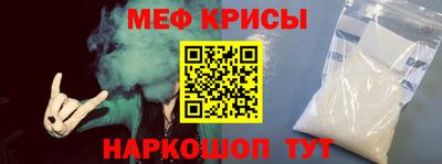 прущие грибы Севастополь