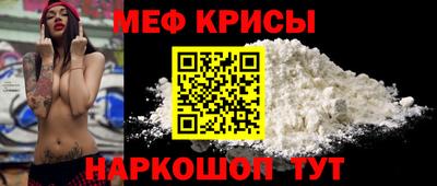 кокаин перу Северобайкальск