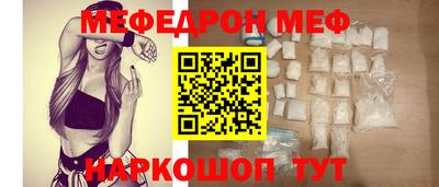 прущие грибы Севастополь