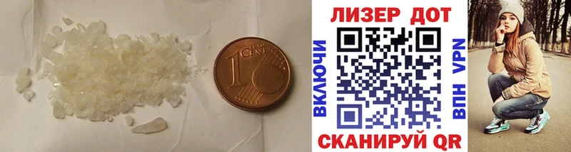 Лсд 25 экстази кислота  закладка  Пенза 
