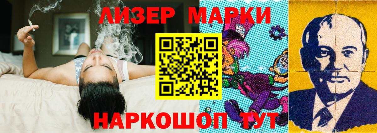 ЛСД экстази ecstasy  Вход с VPN  Пенза 