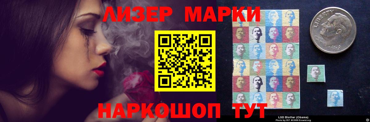 Лсд 25 экстази кислота Пенза