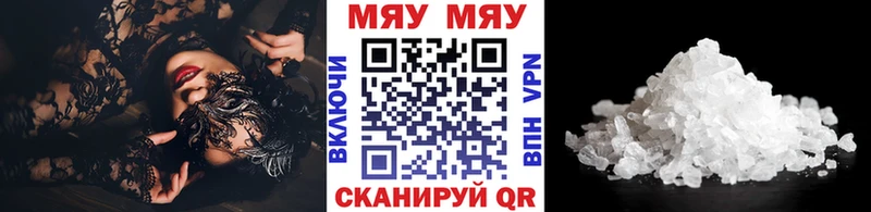 продажа наркотиков  Пенза  МЕФ мука 