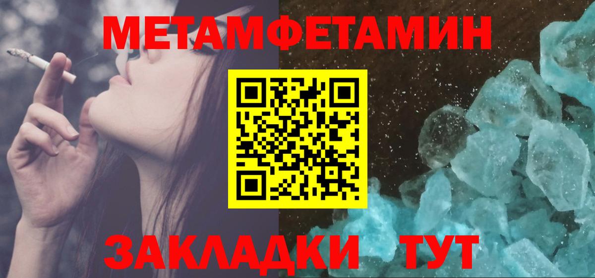Пенза  Метамфетамин Декстрометамфетамин 99.9%  Вход с VPN 