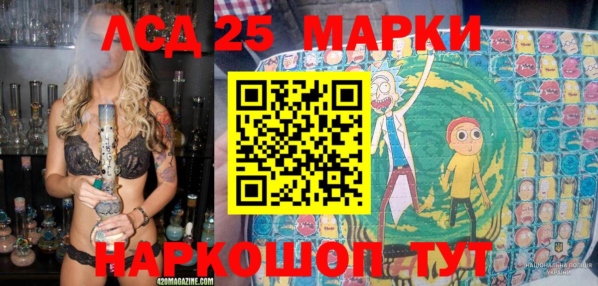 Марки NBOMe 1,5мг Пенза