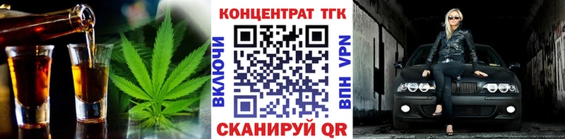 ТГК Wax  Пенза 