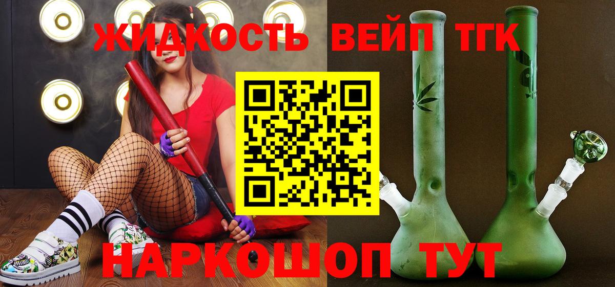 Пенза  ГАШ  НБОМе  Вход с VPN  Каннабис  Cocaine  МЕФ  