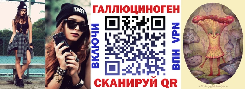 наркота  MEGA tor  Галлюциногенные грибы Psilocybe  Пенза 