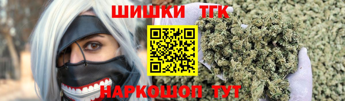 МАРИХУАНА гибрид  Каннабис гибрид  Пенза  Шишки марихуана марихуана  Вход с VPN  Шишки марихуана планчик 